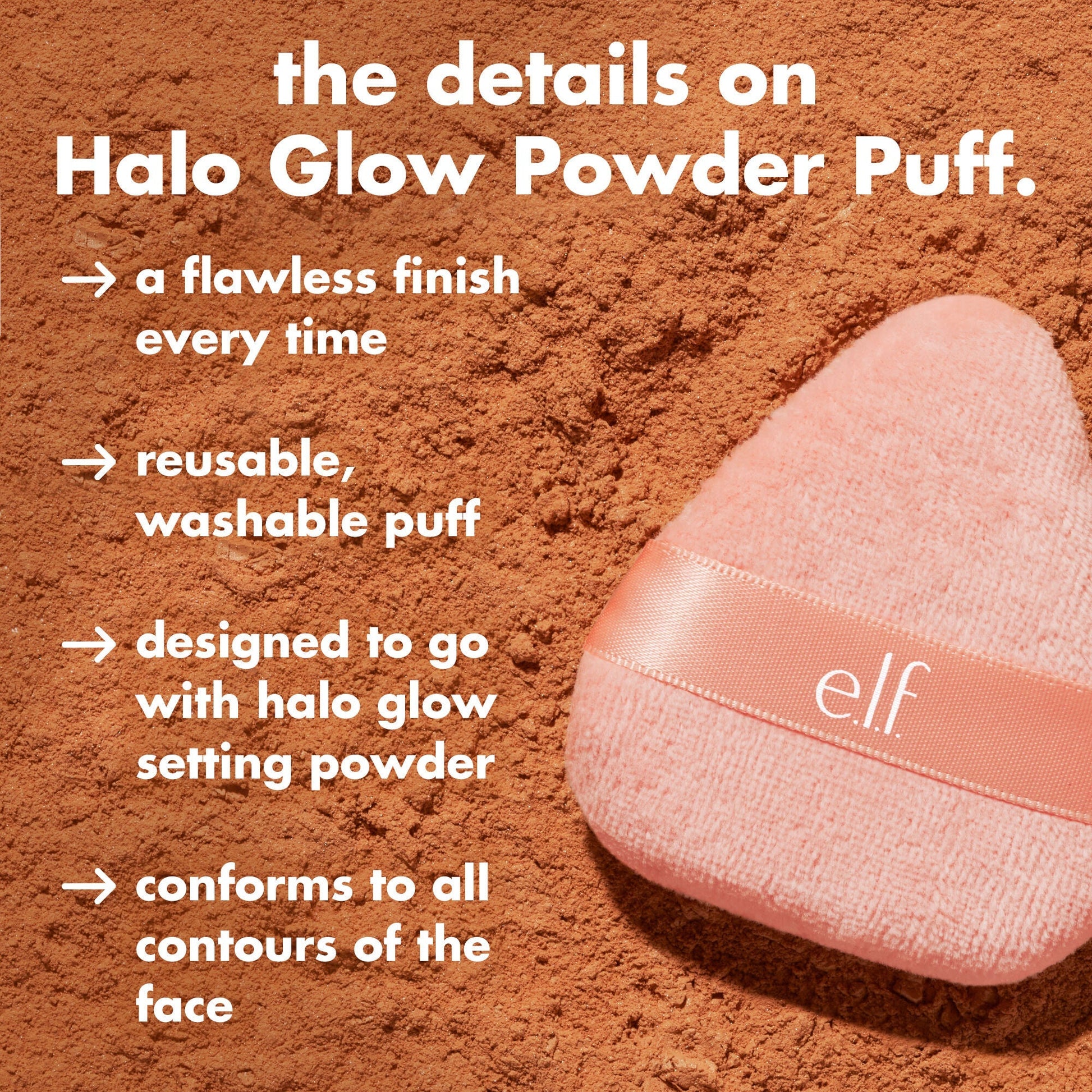 halo-glow-powder-puff-f1 0426_EDU_HGPowderPuff_Details.jpg